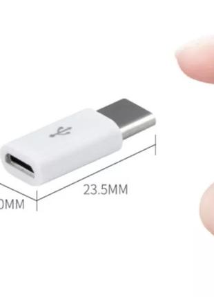 Перехідник Адаптер micro USB to Type-C/OTG АДАПТЕР/ micro usb-2шт