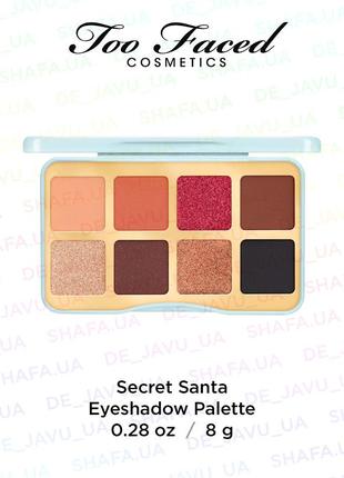 Лимитированная палетка теней too faced secret santa eyeshadow ...