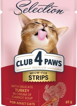 Влажный корм для взрослых кошек Club 4 Paws Selection Премиум ...