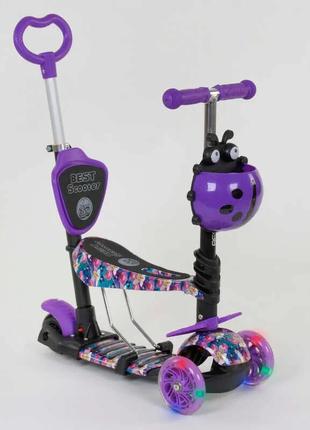 Самокат трехколесный для девочки 5в1 Best Scooter 19870 Фиолет...