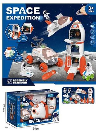 Космический набор для детей 551-3 космический шаттл, космическ...