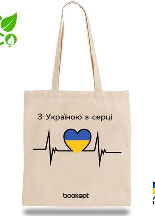Екошопер З Україною в серці