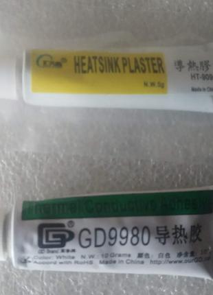 Теплопроводящий (термоклей) HT-909 (Srars-922) 5g GD9980 10g