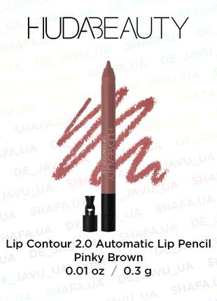 Матовый карандаш для губ huda beauty lip contour 2.0 automatic...