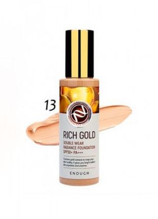 Омолаживающий сияющий тональный крем Enough Rich Gold Double W...