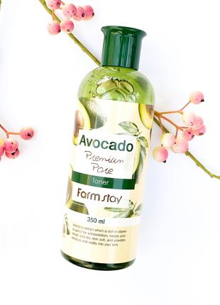 Тонер с экстрактом авокадо FarmStay Avocado Premium Pore Toner...