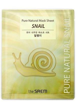 Тканинна маска для обличчя The Saem Pure Natural Mask Sheet Snail