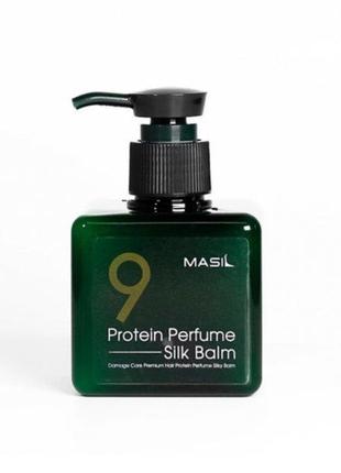 Парфюмированный бальзам для волос с протеинами Masil 9 Protein...