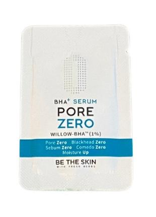 Сыворотка для ухода за порами Be The Skin BHA+ PORE ZERO Serum...