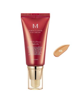 ББ Крем Missha M Perfect Cover BB Cream SPF42/PA+++ 50 ml №25 ...