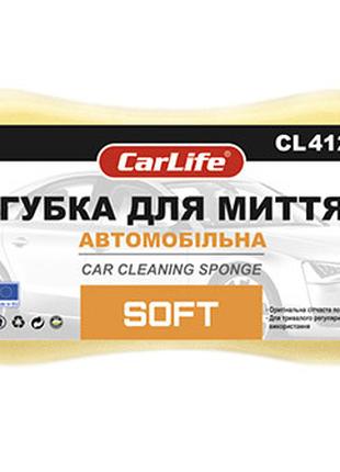 Губка для мытья автомобиля SOFT с мелкими порами Carlife