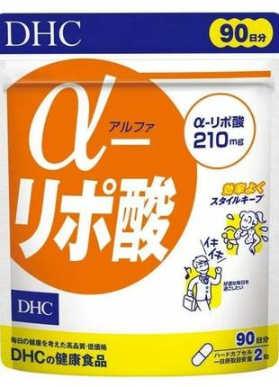 Dhc альфа-липоевая кислота, 105 мг в каждой капсуле, 180 капсу...