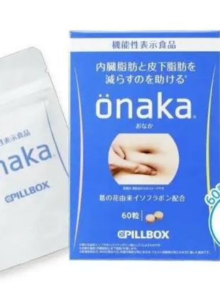 Onaka комплекс для для сжигания висцерального жира с экстракто...