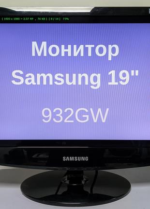 Монитор 19" Samsung 932GW широкоформатный с дефектом