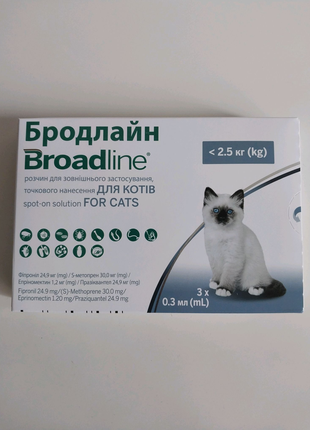 Бродлайн для котів до 2,5кг
