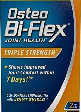 Osteo bi-flex , usa, 120 шт. здоровье суставов, тройная сила.