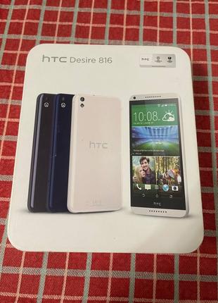 Продам  мобільний телефон HTC Desire 816 Black UACRF.