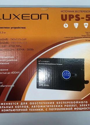 Luxeon UPS-500L (OFF-LINE, 12В/300Вт) Источник бесперебойного ...