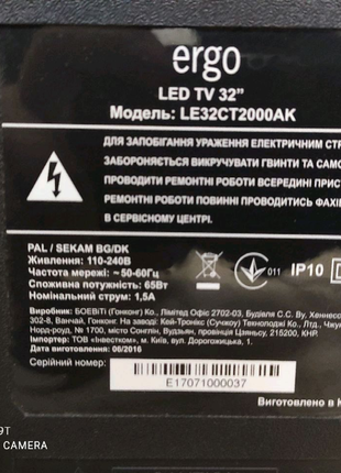 Ergo le32ct2000ak по запчастям