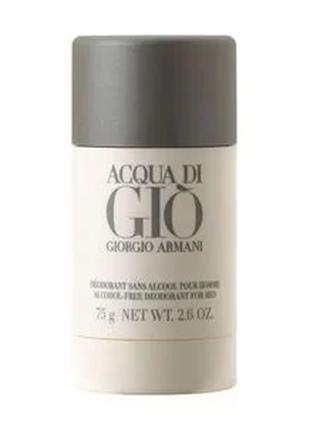 Парфумований дезодорант-стік Giorgio Armani Acqua di Gio Pour ...
