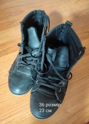 Ботинки сапожки сапоги обуви 36 размер ботики