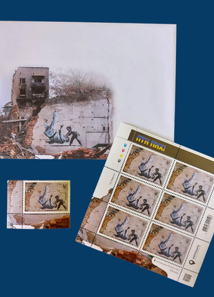 СЕТ Аркуша поштових марок "ПТН ПНХ!" + Конверт + листівка
