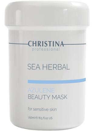 Азуленовая маска красоты для чувствительной кожи Christina Sea...