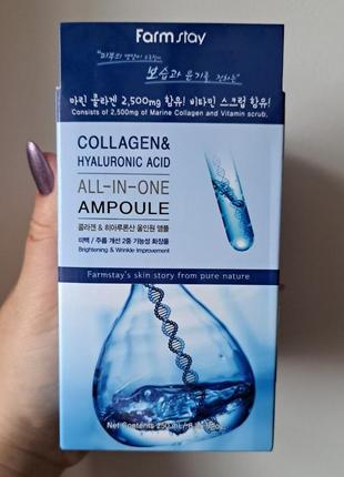 Ампульна сироватка для обличчя farmstay collagen & hyaluronic ...