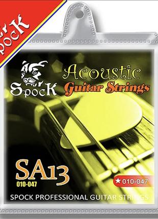Струны для акустической гитары Spock 10- 47 bronze 80/20