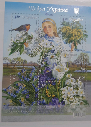 Щедра Україна Весна поштовий блок 2011