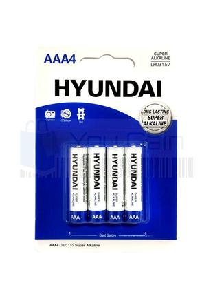 Батарейка HYUNDAI Super Alkaline LR03 AAA. 1 батарейка