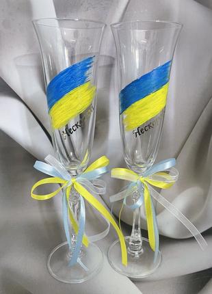 Жёлто-голубые свадебные бокалы в украинском стиле "Нескорені"