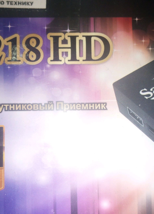 Новый FULL HD  спутниковый ресивер