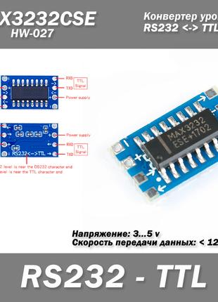MAX3232CSE HW-027 конвертер уровней MAX3232 RS232 - TTL Arduino