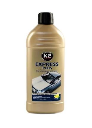 Автошампунь с воском Express Plus бутылка 500 мл K2