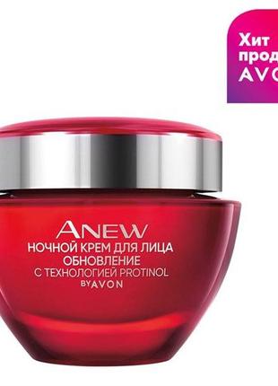 Ночной крем для лица "обновление", 50 мл avon anew