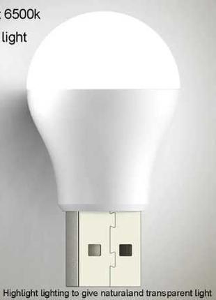 USB LED лампа, свечка, мини фонарик. ОПТ 250 шт.