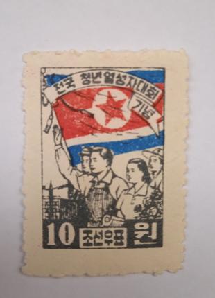 Марка Вьетнам 1952