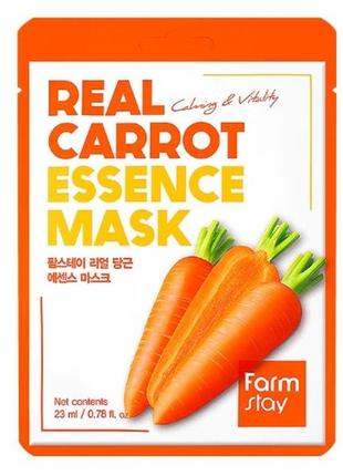 Тканевая маска с экстрактом моркови farmstay real carrot essen...