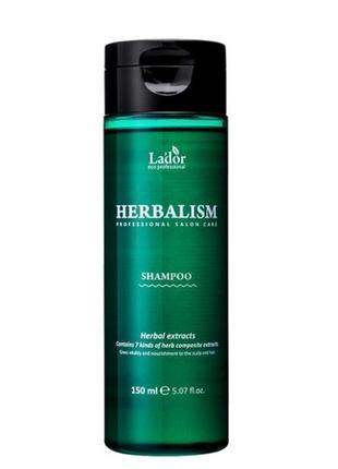 Успокаивающий травяной шампунь lador herbalism shampoo 150 ml