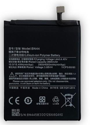 Аккумулятор для Xiaomi BN44 / Redmi 5 Plus, 3900 mAh АААА