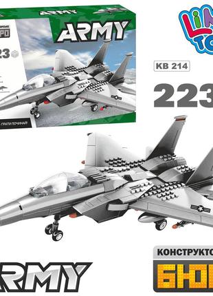 Конструктор KB 214 (16шт) військовий літак, 38см, 223 дет, в к...