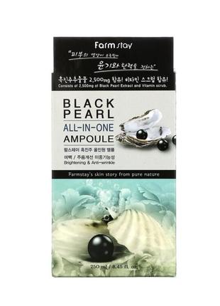 Farm stay black pearl, all-in-one ampoule, 8.45 fl oz (250 ml)...
