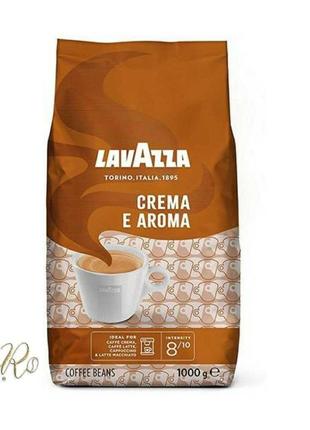 Кава LAVAZZA Crema E Aroma, кава в зернах