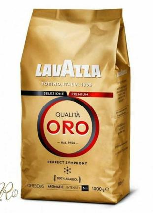 Кава LAVAZZA Qualita Oro,  кава в зернах, 1кг