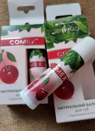 Бальзам для губ вишня comex