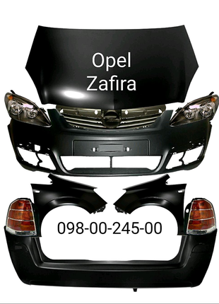 Бампер передний задний Opel Zafira