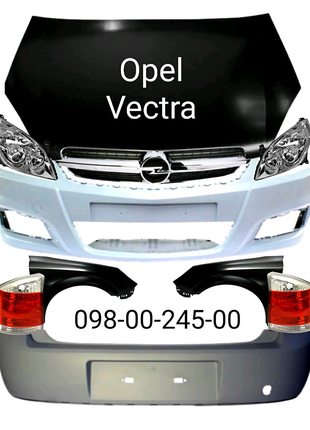 Бампер передний задний Opel Vectra
