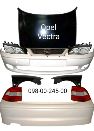 Бампер передний задний Opel Vectra