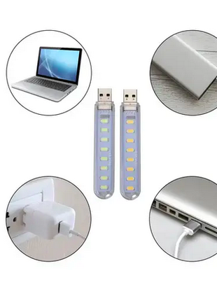 Яркая светодиодная USB юсб лампа лента LED. Портативный светильни